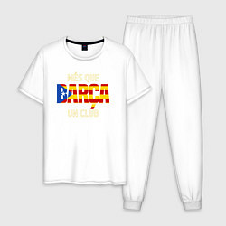 Пижама хлопковая мужская Barca club, цвет: белый