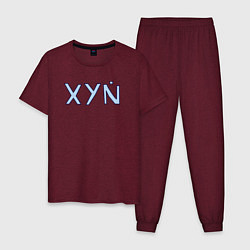 Пижама хлопковая мужская XYN, цвет: меланж-бордовый