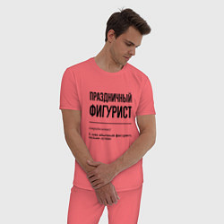 Пижама хлопковая мужская Праздничный фигурист: определение, цвет: коралловый — фото 2