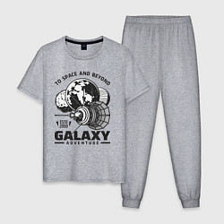 Пижама хлопковая мужская Приключение в галактике, цвет: меланж