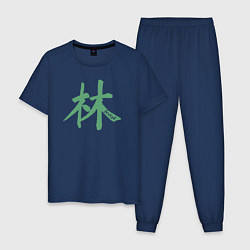Пижама хлопковая мужская Лес иероглиф, цвет: тёмно-синий