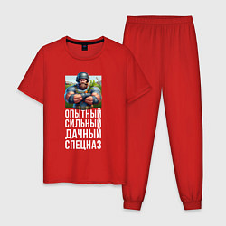 Пижама хлопковая мужская Сильный дачный спецназ, цвет: красный