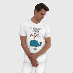 Пижама хлопковая мужская Моя любовь к тебе размером с кита, цвет: белый — фото 2