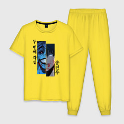 Пижама хлопковая мужская Статуя и Сон - Поднятие уровня в одиночку, цвет: желтый