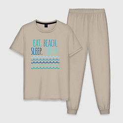 Пижама хлопковая мужская Еда сон пляж, цвет: миндальный