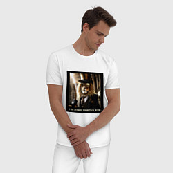 Пижама хлопковая мужская Лев в стиле стимпанк: я не должен нравиться всем, цвет: белый — фото 2