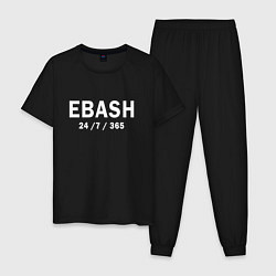 Пижама хлопковая мужская Ebash 247365, цвет: черный
