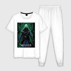 Пижама хлопковая мужская Assassins creed стиль матрицы, цвет: белый
