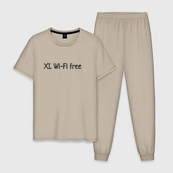 Мужская пижама Wi-fi бесплатный