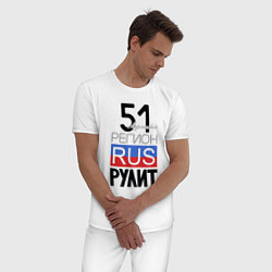 Пижама хлопковая мужская 51 - Мурманская область, цвет: белый — фото 2