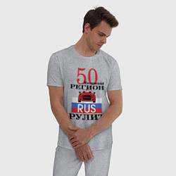 Пижама хлопковая мужская 50 регион Москва, цвет: меланж — фото 2