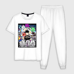 Пижама хлопковая мужская Моб Психо 100 Рицу Кагэяма, цвет: белый