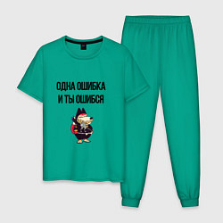 Мужская пижама Однак ошибка