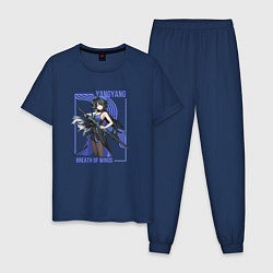 Пижама хлопковая мужская Yangyang - Wuthering Waves, цвет: тёмно-синий