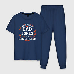 Пижама хлопковая мужская I keep all my dad jokes in a dad a base, цвет: тёмно-синий