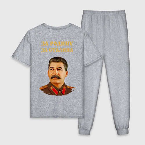 Мужская пижама За Родину, за Сталина / Меланж – фото 2
