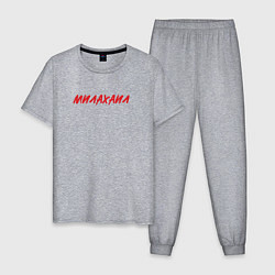 Мужская пижама Милахаил