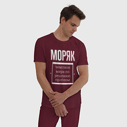 Пижама хлопковая мужская Моряк чемпион мира, цвет: меланж-бордовый — фото 2