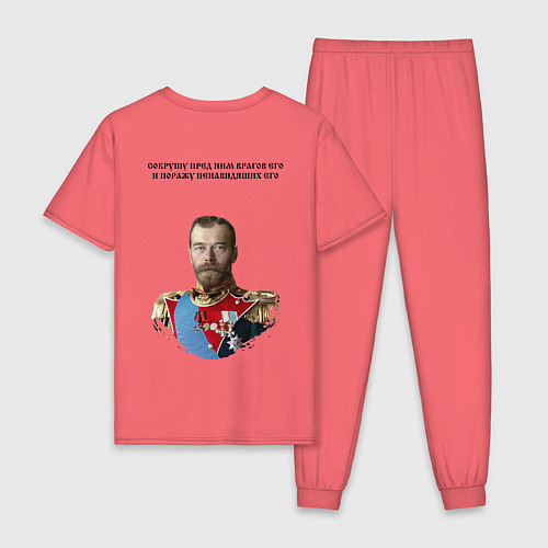 Мужская пижама Сокрушу пред ним врагов его хризма черная / Коралловый – фото 2