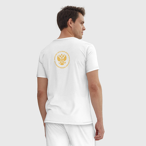 Мужская пижама Сокрушу пред ним врагов его малый герб желтый / Белый – фото 4