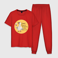 Мужская пижама Гусь с бокалом