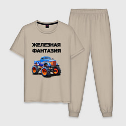 Мужская пижама Железная фантазия