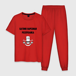 Пижама хлопковая мужская Батоно нарезная республика кухня, цвет: красный