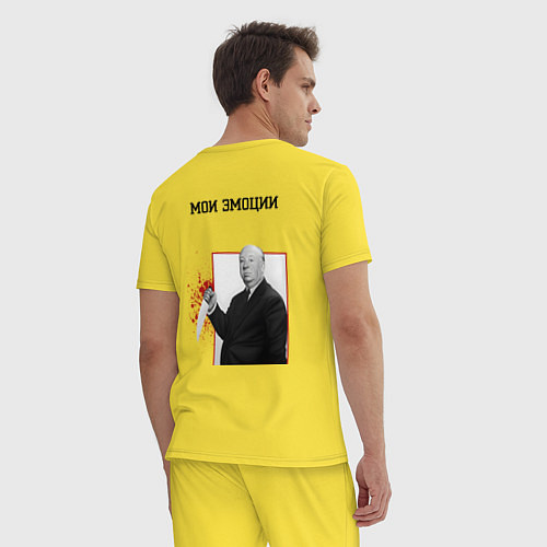 Мужская пижама Моя логикак и эмоции страшные / Желтый – фото 4