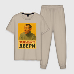 Пижама хлопковая мужская Двери запили мем плакат, цвет: миндальный