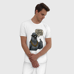 Пижама хлопковая мужская С кем ты разговариваешь смертный, цвет: белый — фото 2