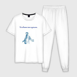 Мужская пижама Билли Бутчер the boys двусторонний