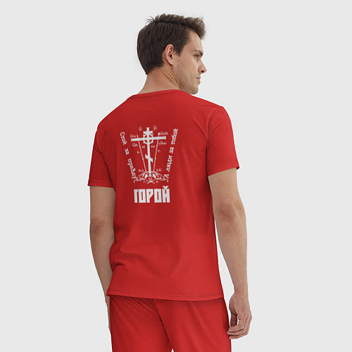 Мужская пижама За правду горой белый крест / Красный – фото 4