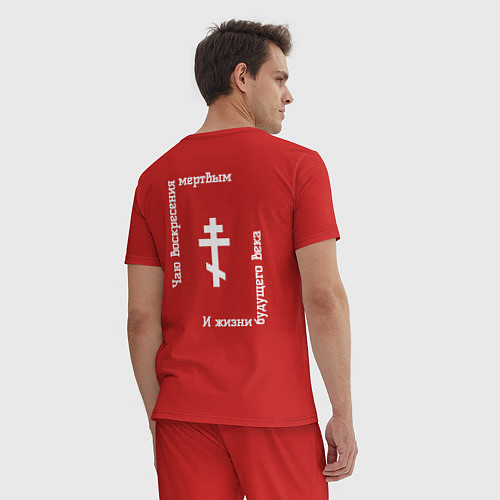 Мужская пижама Чаю воскресения мертвым белый арт / Красный – фото 4