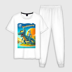 Мужская пижама Бендерзавр - мем