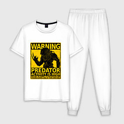 Пижама хлопковая мужская Знак - высокая активность хищников, цвет: белый