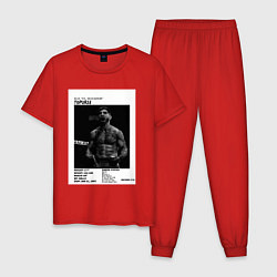 Мужская пижама Илия Топурия постер
