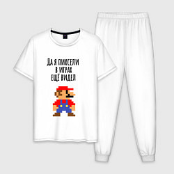 Мужская пижама Видел пиксели ретро Mario