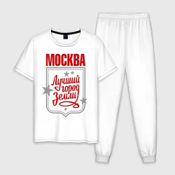 Пижама хлопковая мужская Москва: лучший город, цвет: белый