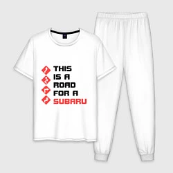 Пижама хлопковая мужская Дорога для subaru, цвет: белый