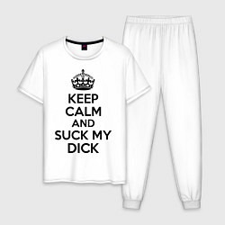 Пижама хлопковая мужская Keep Calm & Suck My Dick, цвет: белый
