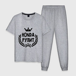 Мужская пижама Хонда рулит