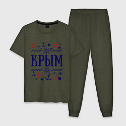 Пижама хлопковая мужская Крым, цвет: меланж-хаки
