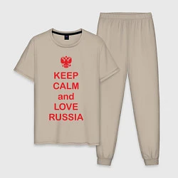 Мужская пижама Keep Calm & Love Russia