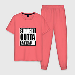 Пижама хлопковая мужская Straight Outta Sakhalin, цвет: коралловый