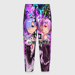 Брюки на резинке мужские Re:Zero Жизнь с нуля, цвет: 3D-принт