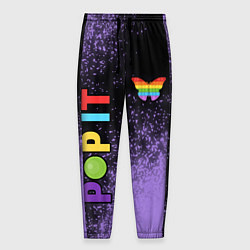 Брюки на резинке мужские Поп Ит - Бабочка - Спрей, цвет: 3D-принт