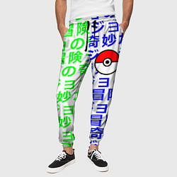 Брюки на резинке мужские Pokemon japan pattern, цвет: 3D-принт — фото 2