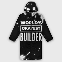 Дождевик мужской Worlds okayest builder - dark, цвет: 3D-принт