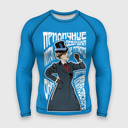 Рашгард мужской Девочки матом не ругаются, цвет: 3D-принт