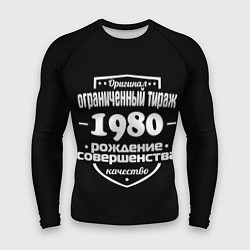 Рашгард мужской Рождение совершенства 1980, цвет: 3D-принт